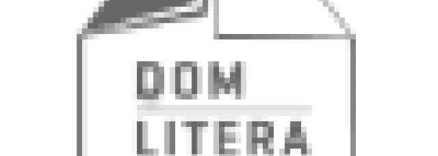 Kierunek FILOLOGIA POLSKA pod patronatem Domu Literatury w Łodzi.