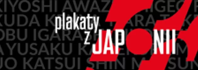 Wystawa plakatów z Japonii w Galerii Patio2