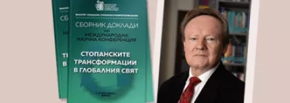 Artykuł dr. Bogdana Ekstowicza w międzynarodowej monografii naukowej