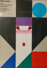 Wystawa plakatu japońskiego