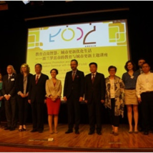 Seminarium akademicko-rewitalizacyjne