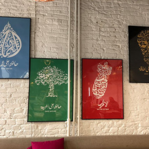 Student Mohamed Nabaoui autorem wystawy w Szwalni Smaków