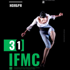 Prodziekan kierunku taniec jurorem na Międzynarodowym Festiwalu