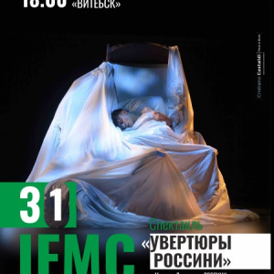 Prodziekan kierunku taniec jurorem na Międzynarodowym Festiwalu