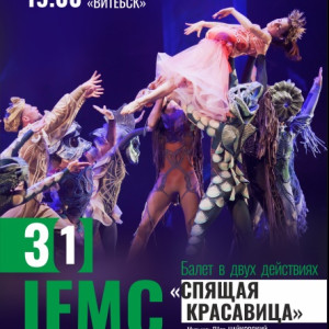 Prodziekan kierunku taniec jurorem na Międzynarodowym Festiwalu