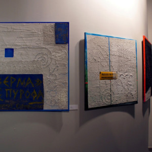 AHE Grafika wystawa malarstwo wernisaż