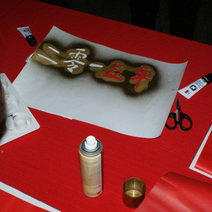 spotkanie świąteczne 