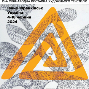 Katarzyna Rumińska-Rutkowska