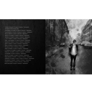 Okładka Płyty, Jacek Rosiński 2015